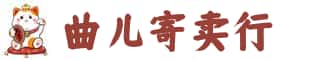 贵港奢侈品回收:名包,名表,包包,手表,首饰,贵港回收奢侈品